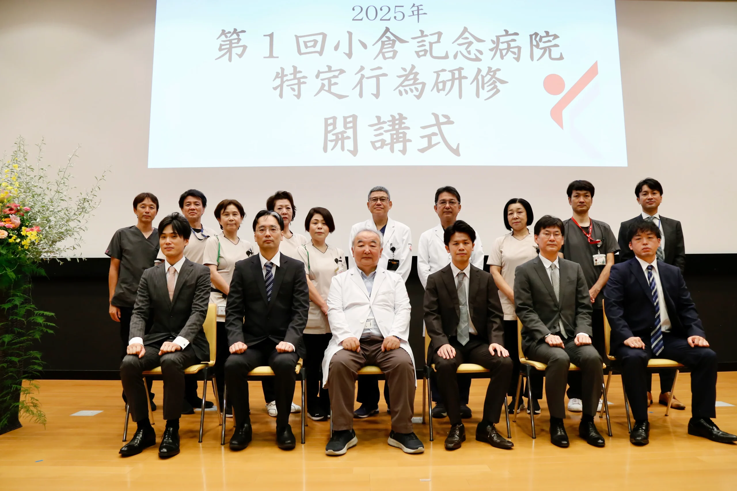 開講式の集合写真